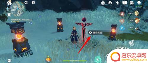 原神微光精怎么获得 如何快速获得原神微光精粹