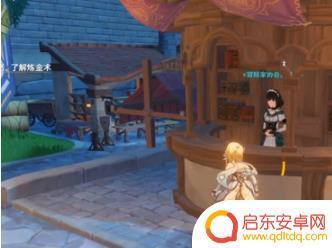 原神碎钻 原神璀璨原钻碎屑获取方法