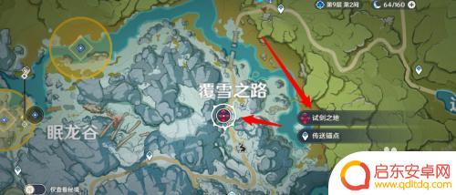 原神微光精怎么获得 如何快速获得原神微光精粹