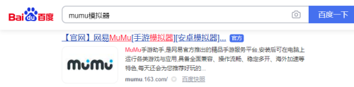 如何在电脑里玩原神端游 电脑如何安装《原神》