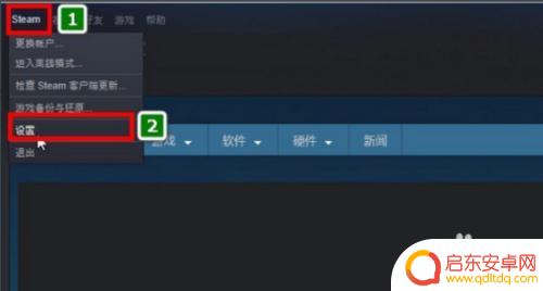 steam共享账号有风险吗 steam游戏共享怎么设置