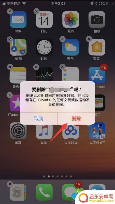 手机为什么玩游戏老闪退 手机玩游戏老是闪退怎么解决
