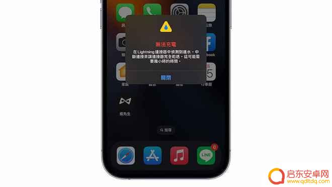 苹果手机尾插如果进水了怎么办 如何修复进水的iPhone充电口