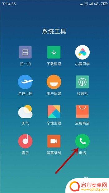 如何将手机联系人导入另一个手机 手机通讯录如何导入到另一部手机