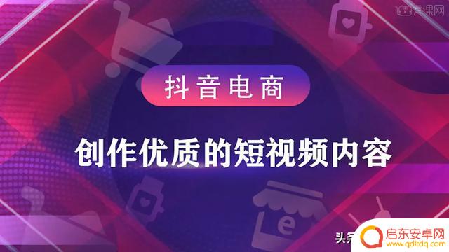 抖音平台促销方案(抖音平台促销方案怎么写)