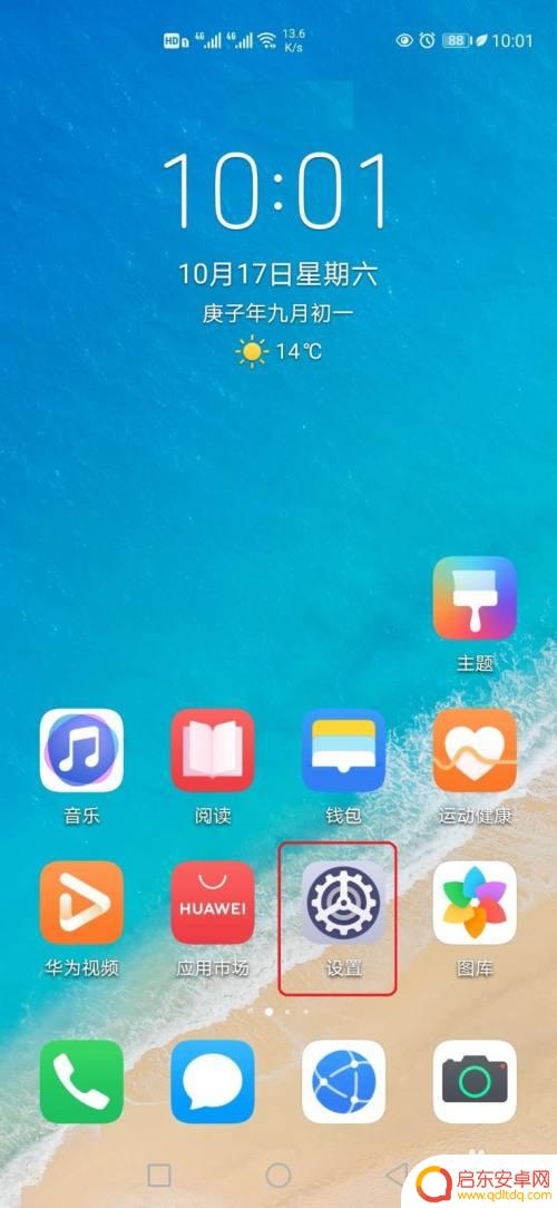 怎么查手机买了几年了 怎样知道手机是哪年购买的