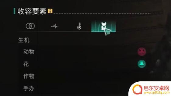 七日世界远归之蝶收容度 如何提高七日世界远归之蝶收容度