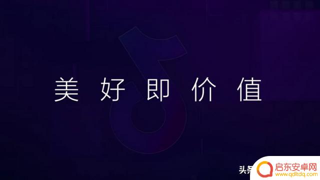 抖音平台促销方案(抖音平台促销方案怎么写)