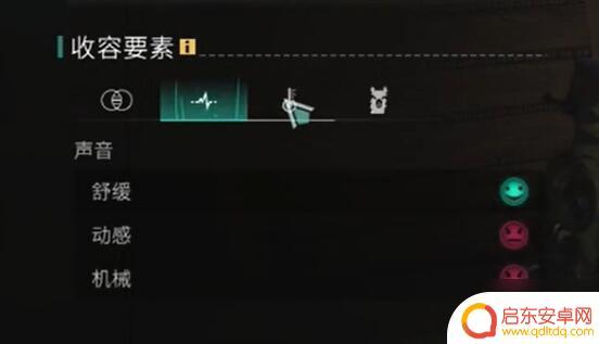 七日世界远归之蝶收容度 如何提高七日世界远归之蝶收容度