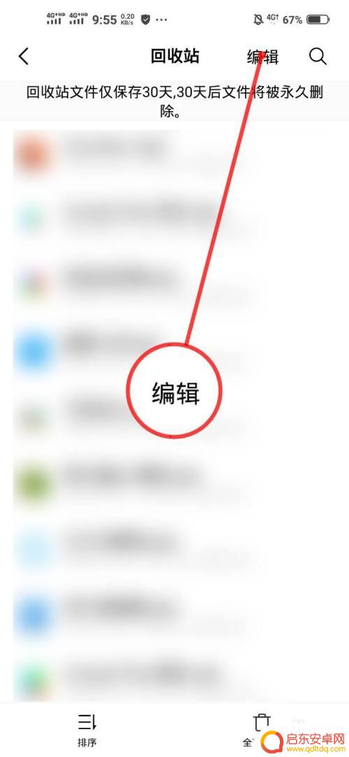 手机删除东西怎么复位 手机删除文件后能恢复吗