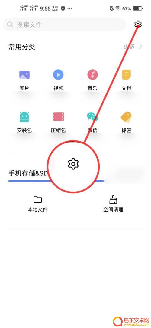 手机删除东西怎么复位 手机删除文件后能恢复吗