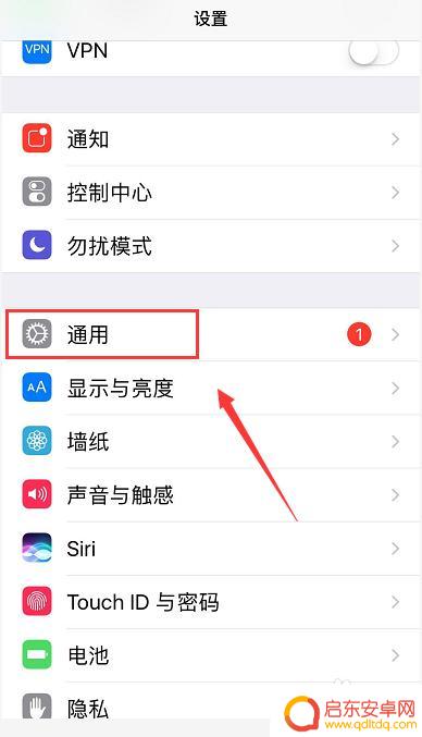 苹果手机怎样关闭home键的震动 iphone8怎么关闭主屏幕home键震动