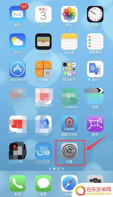苹果手机怎样关闭home键的震动 iphone8怎么关闭主屏幕home键震动