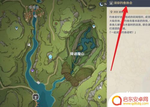 原神怎么点击钓鱼 原神怎样钓鱼技巧