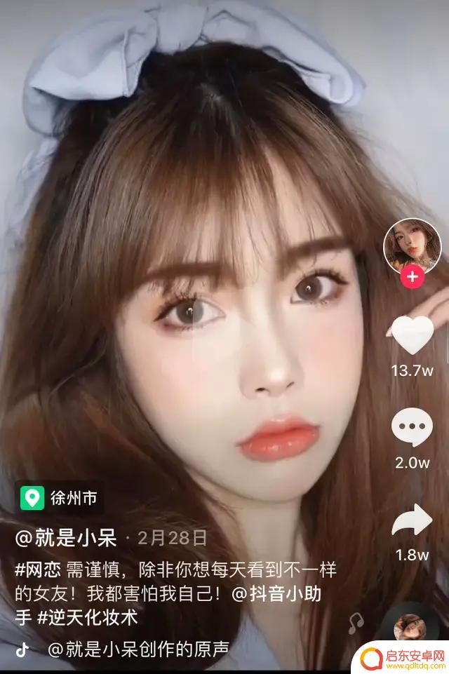女生 抖音 滤镜豆瓣(抖音滤镜好看)