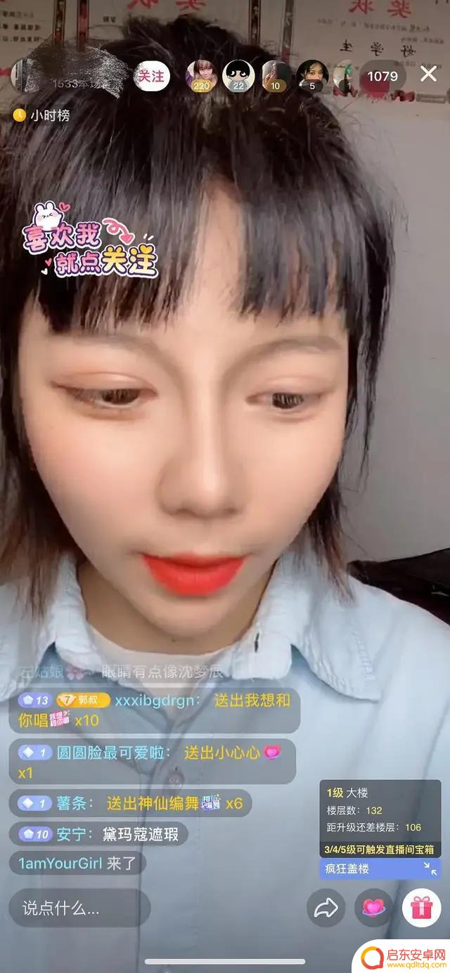 女生 抖音 滤镜豆瓣(抖音滤镜好看)