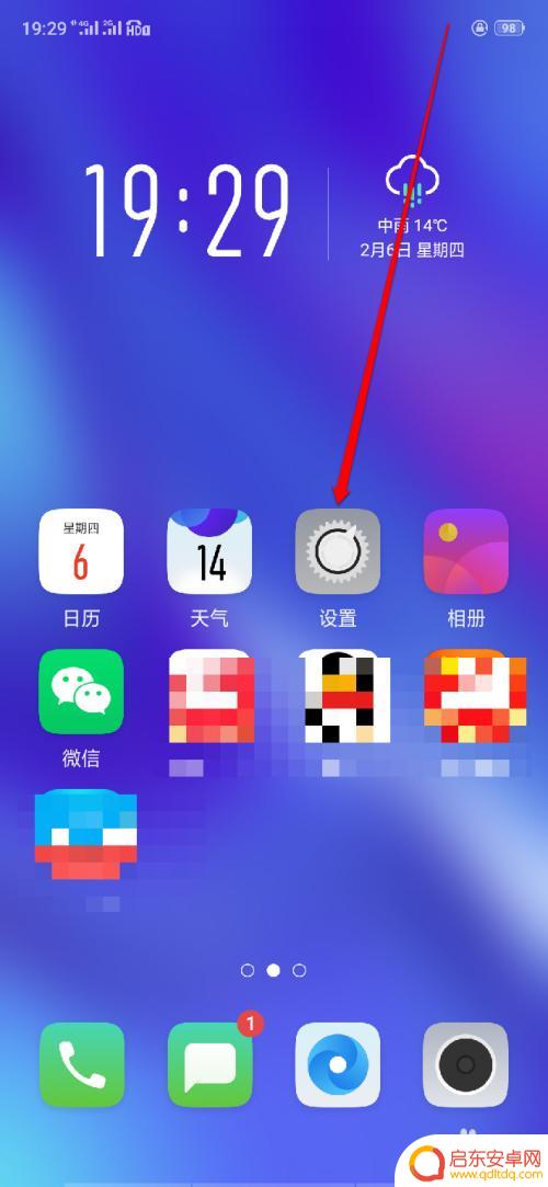 op手机桌面图标是怎么设置 oppo手机桌面图标如何设置