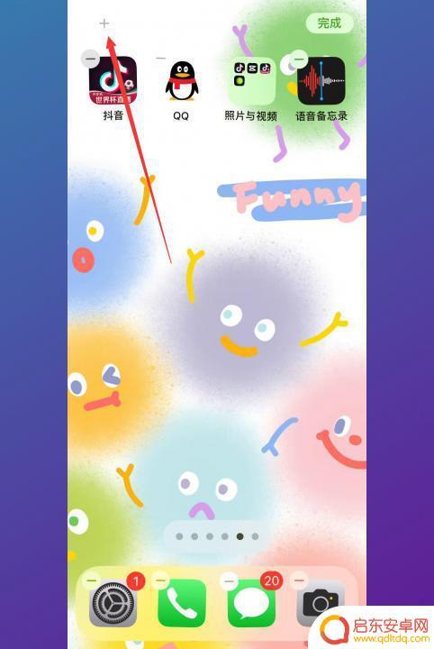 怎样在手机上显示步数? 如何在手机屏幕上显示步数