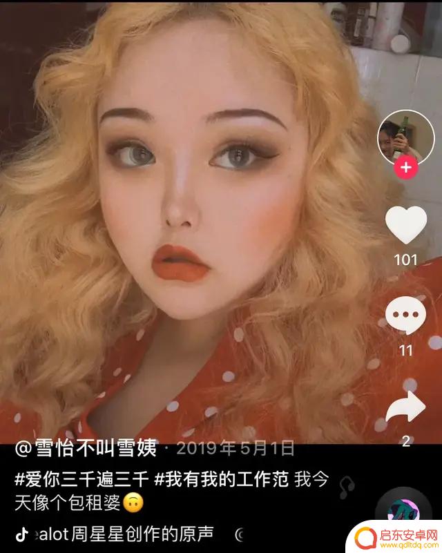 女生 抖音 滤镜豆瓣(抖音滤镜好看)
