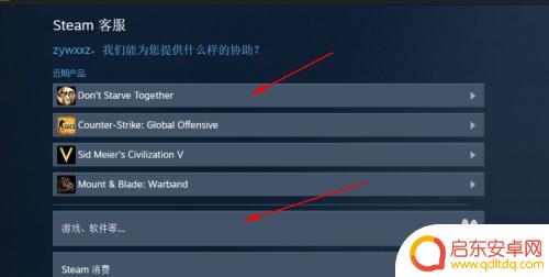 steam库里的游戏移除怎么添加 如何重新添加已移除的游戏到Steam