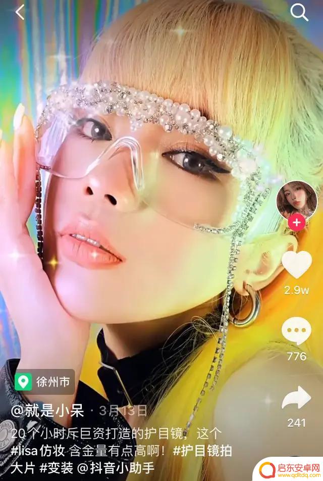 女生 抖音 滤镜豆瓣(抖音滤镜好看)