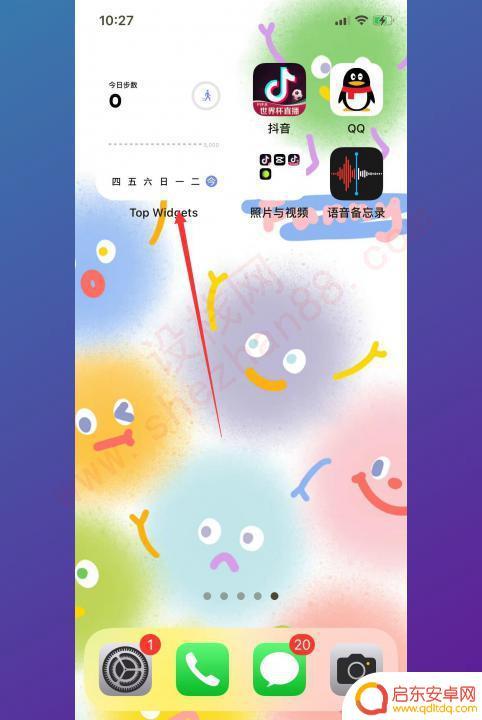 怎样在手机上显示步数? 如何在手机屏幕上显示步数