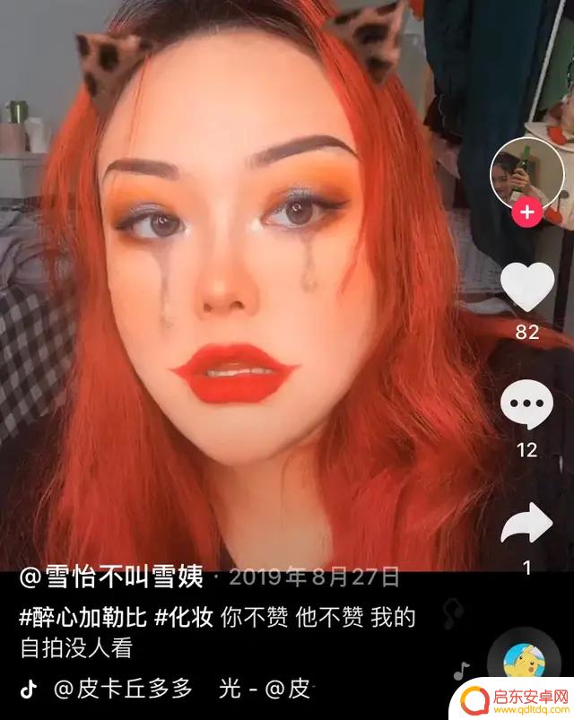 女生 抖音 滤镜豆瓣(抖音滤镜好看)