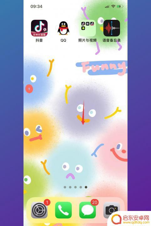 怎样在手机上显示步数? 如何在手机屏幕上显示步数