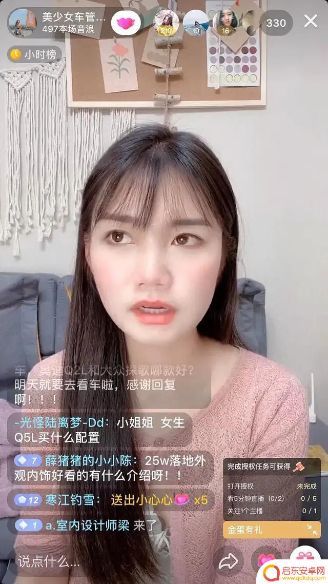 女生 抖音 滤镜豆瓣(抖音滤镜好看)