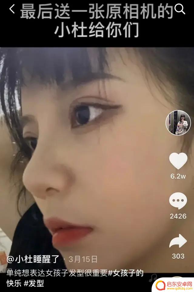 女生 抖音 滤镜豆瓣(抖音滤镜好看)