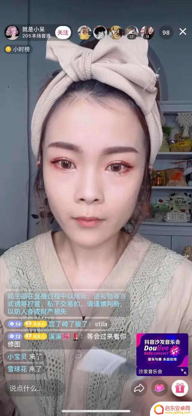 女生 抖音 滤镜豆瓣(抖音滤镜好看)