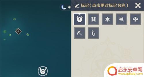 原神地图的标记代表什么 原神地图标记用途介绍