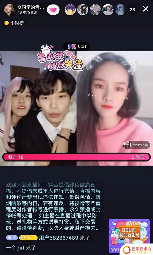 女生 抖音 滤镜豆瓣(抖音滤镜好看)
