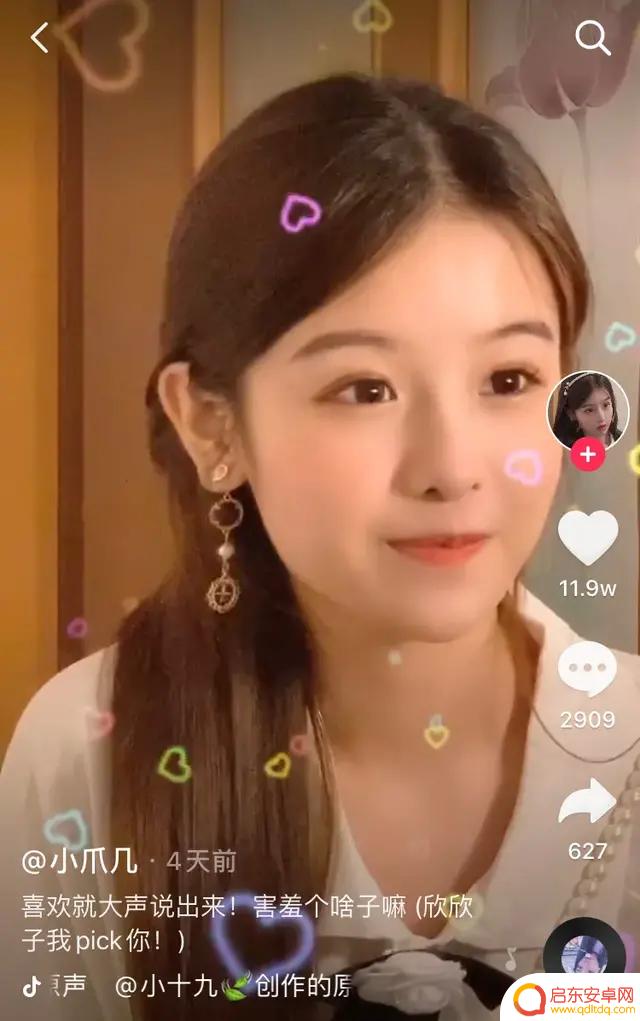 女生 抖音 滤镜豆瓣(抖音滤镜好看)