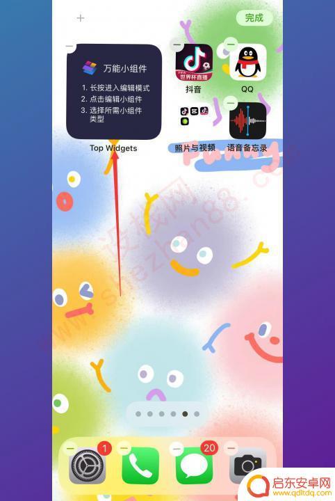 怎样在手机上显示步数? 如何在手机屏幕上显示步数