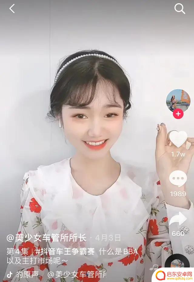 女生 抖音 滤镜豆瓣(抖音滤镜好看)