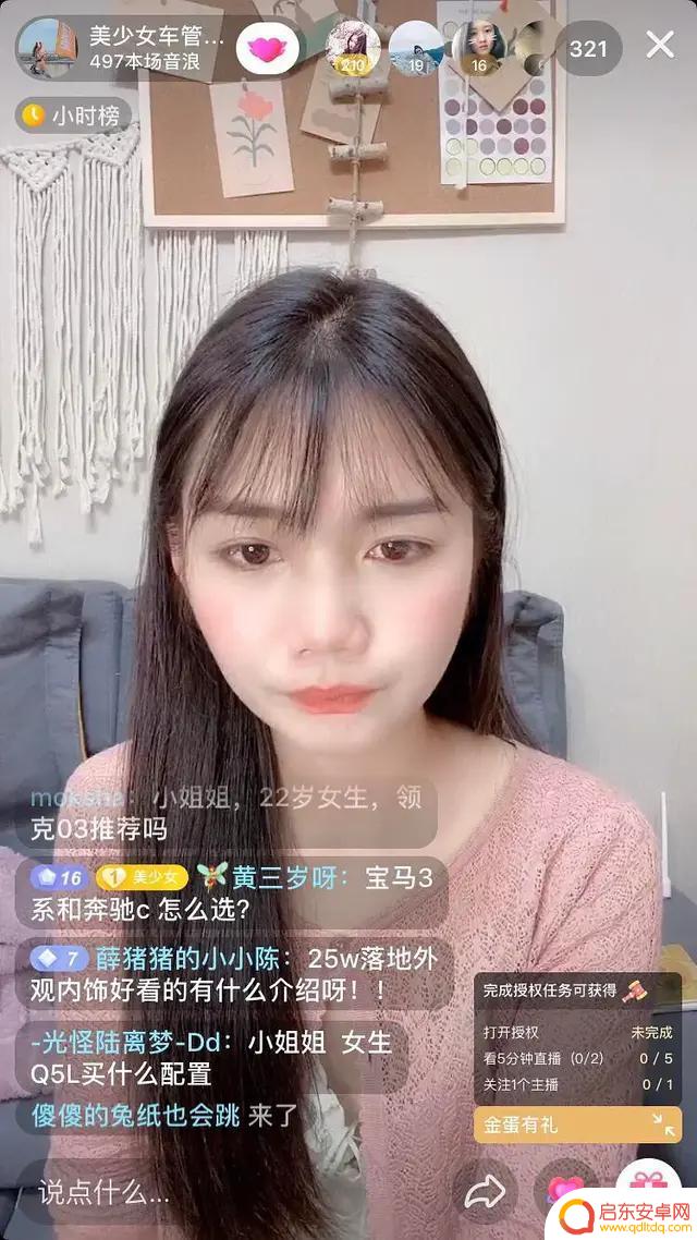女生 抖音 滤镜豆瓣(抖音滤镜好看)
