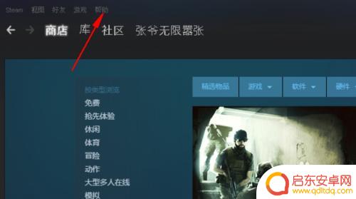 steam库里的游戏移除怎么添加 如何重新添加已移除的游戏到Steam