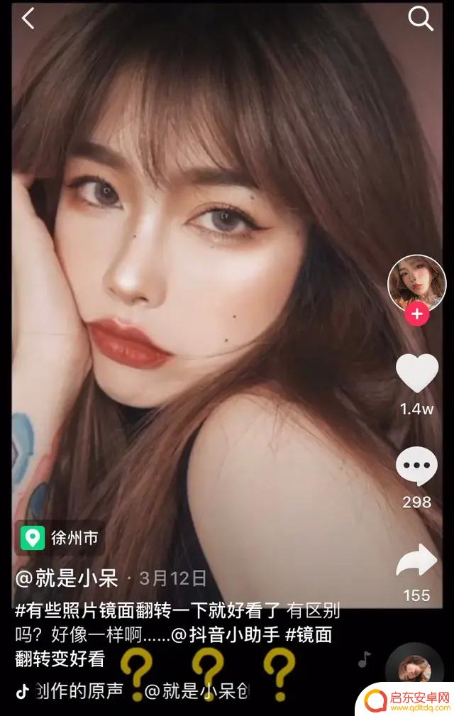 女生 抖音 滤镜豆瓣(抖音滤镜好看)