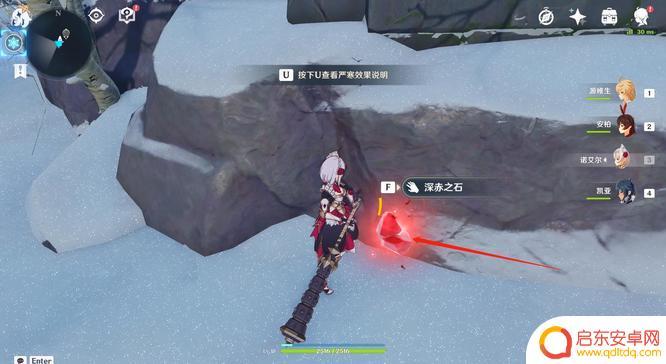 原神新手怎么开雪山地图 原神雪山解锁条件