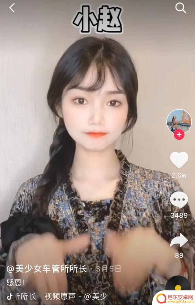 女生 抖音 滤镜豆瓣(抖音滤镜好看)