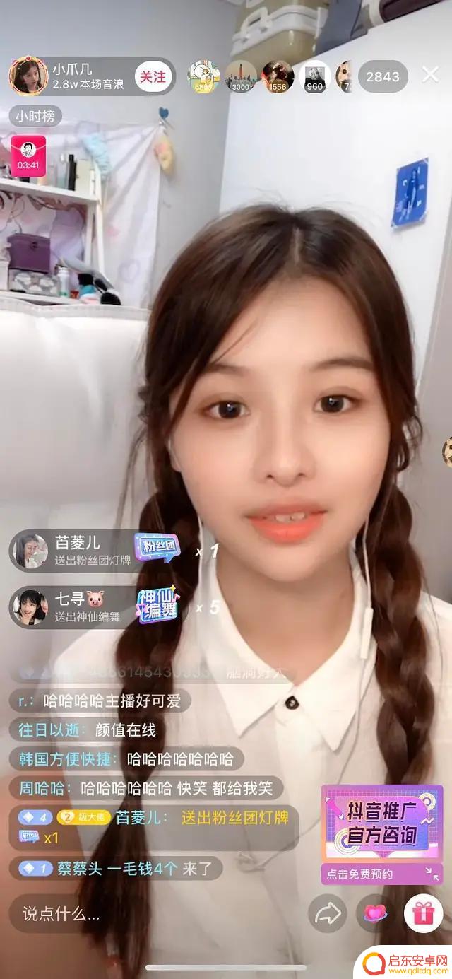 女生 抖音 滤镜豆瓣(抖音滤镜好看)