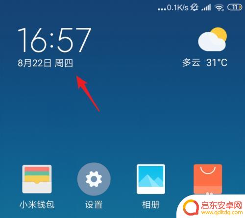 怎样把手机闹钟调到24 小米手机怎样将时间调整为24小时制