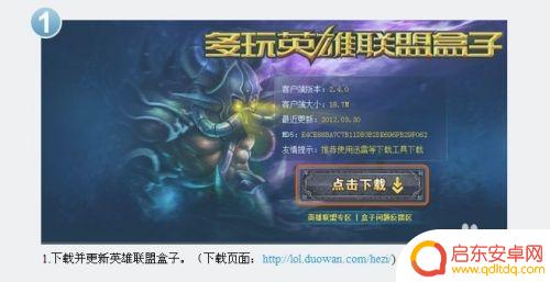 yy绑定steam YY语音绑定游戏账号方法详解