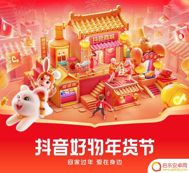 抖音免单怎么充值(抖音免单怎么充值划算)