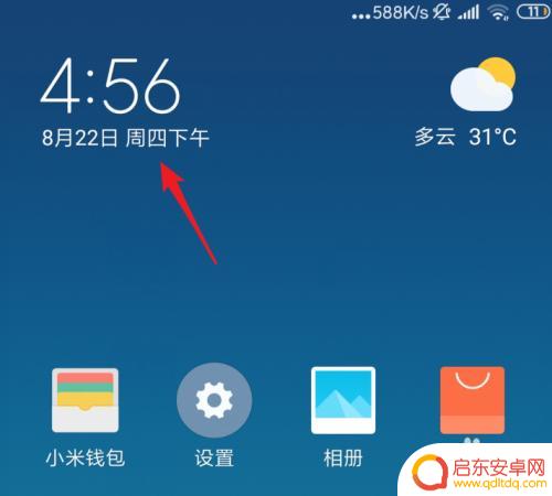 怎样把手机闹钟调到24 小米手机怎样将时间调整为24小时制