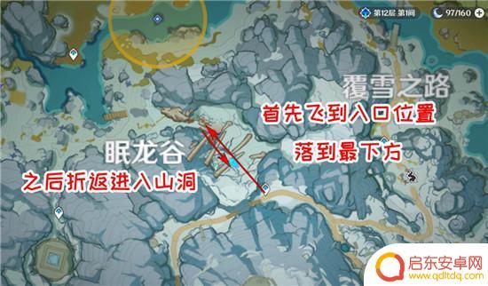 原神获得生命力的龙牙 如何在原神中获取汲取了生命力的龙牙
