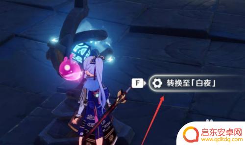 原神地下宫怎么照亮 怎么通关原神常夜灵庙迷宫下面的门
