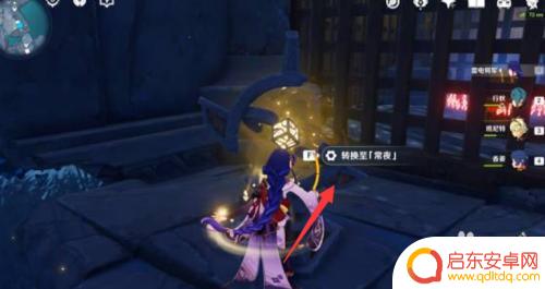 原神地下宫怎么照亮 怎么通关原神常夜灵庙迷宫下面的门