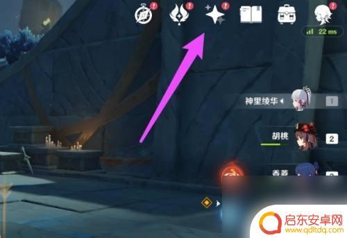 原神可以获得四星武器的任务 原神四星武器获取攻略汇总